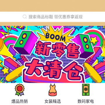 驴奋高佣返利 驴奋高佣返利