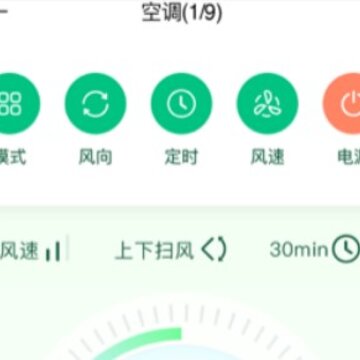 �����ֻ��յ�ң����