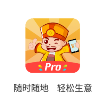 �����ϰ�Pro��