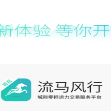 ��������˾����app