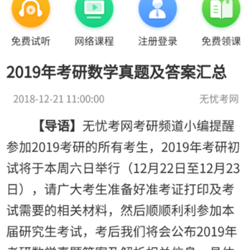�����ĵ�app
