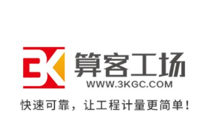 算客工场app 算客工场app