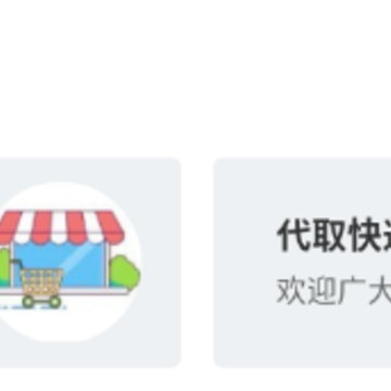 �Ƶ�У԰