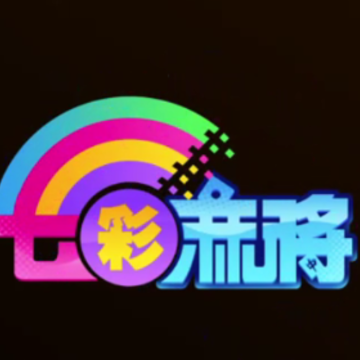 七彩麻将app 七彩麻将app