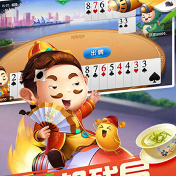 多乐斗地主赢话费 多乐斗地主赢话费