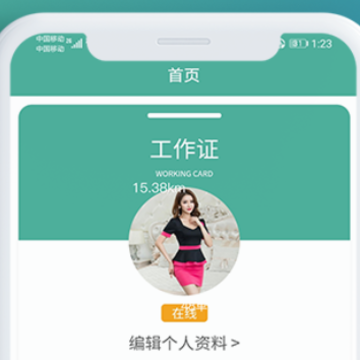 ������ʦ��app