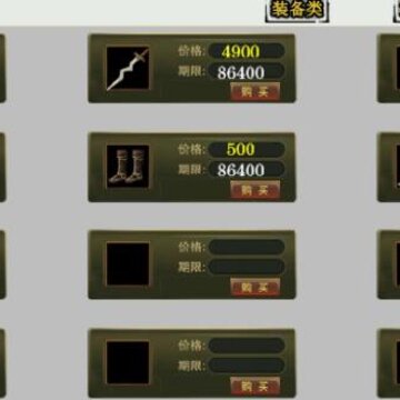 江湖妖魔录破解版 江湖妖魔录破解版