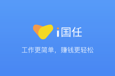 i国任app i国任app