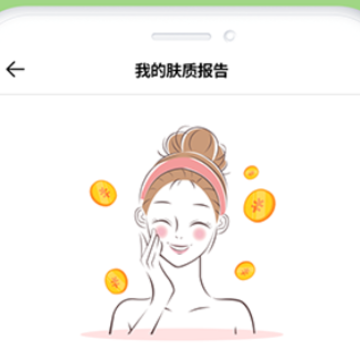 肤优圈-美容护肤社区 肤优圈-美容护肤社区