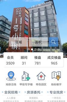 租啊APP 租啊APP