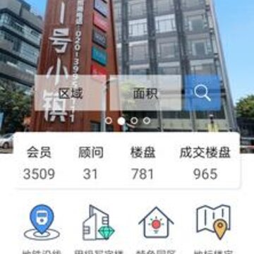 租啊APP 租啊APP