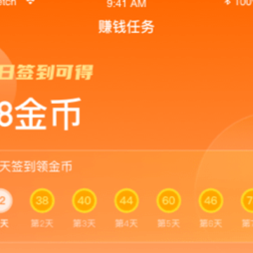 ȫ�����(�˶�׬Ǯ)