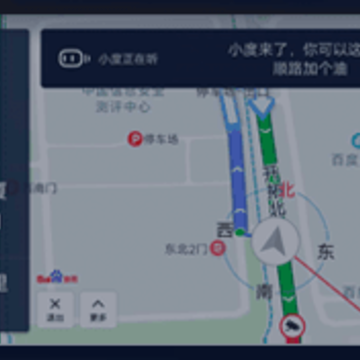 百度地图汽车版2022下载 百度地图汽车版2022下载