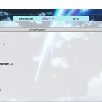 �����ƿͻ���(������ļ����100MB����)