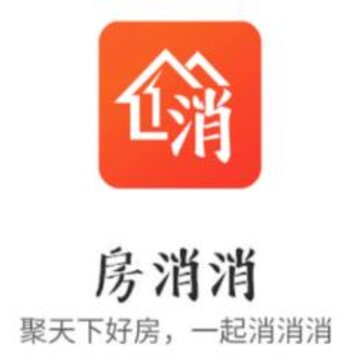 房消消app 房消消app
