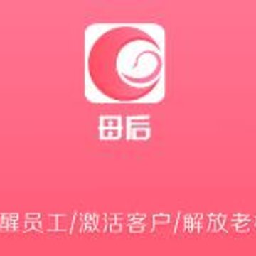 母后app(产康门店) 母后app(产康门店)