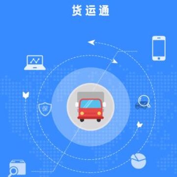 ���ڻ�ͨapp(��������)