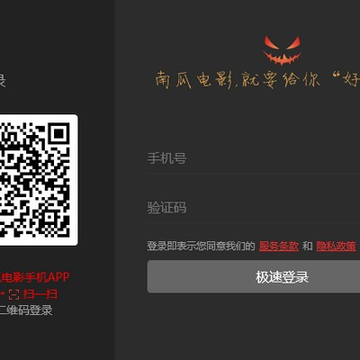 南瓜电影pc电脑版 南瓜电影pc电脑版