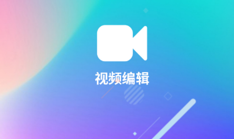 ��Ƶ��ʽת����ȫapp