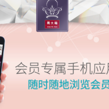 CTF会员计划app CTF会员计划app