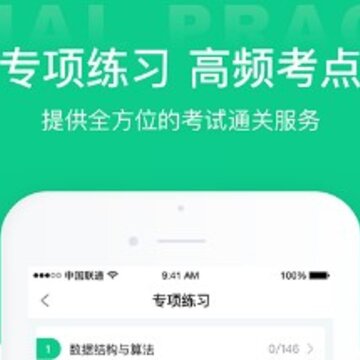 计算机二级通关宝典 计算机二级通关宝典
