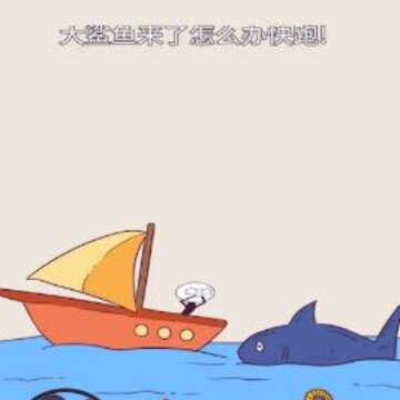 逻辑小天才 逻辑小天才