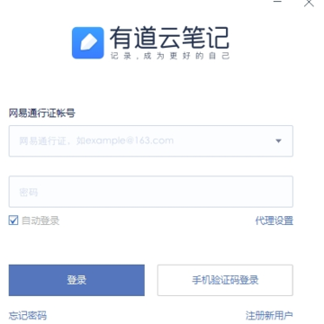 �е��Ʊʼǹ����