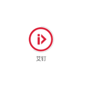艾钉(教育培训) 艾钉(教育培训)