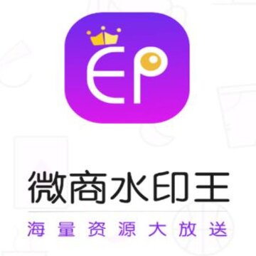 ΢��ˮӡ��app