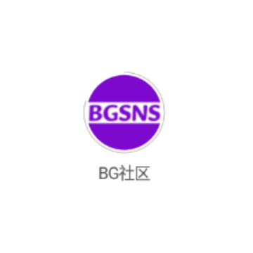 BG社区(职场社交) BG社区(职场社交)