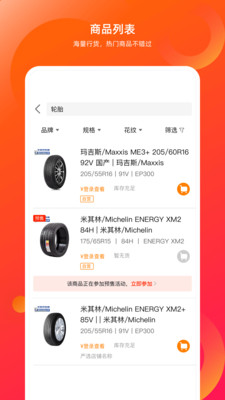 ������������app
