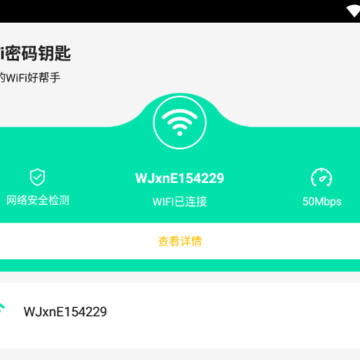 WiFi����Կ����������