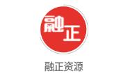 融正资源app 融正资源app