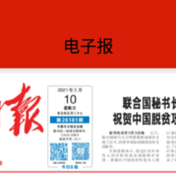品质鄂前旗 品质鄂前旗