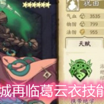 ��ؽ��ĳ����ٸ����¼�����ô���� �����¼��ܴ����Ƽ�