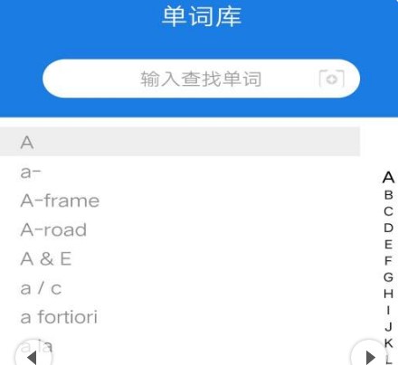 学音翻译 学音翻译