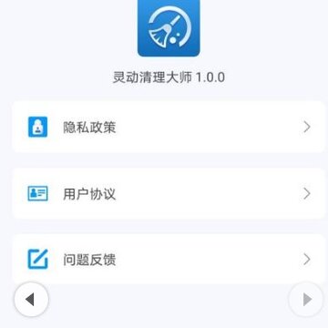 �鶯������ʦapp