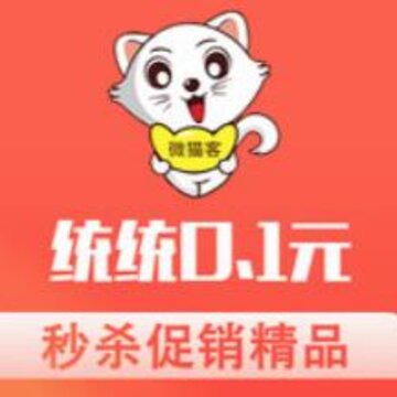 微猫客app 微猫客app