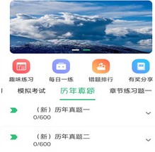 中西医结合执业学习 中西医结合执业学习
