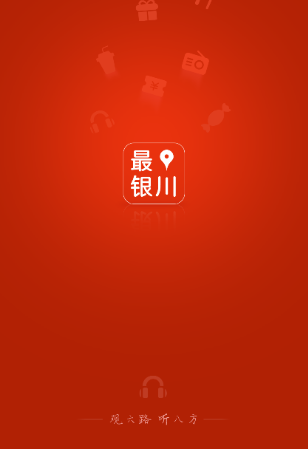 最银川app 最银川app