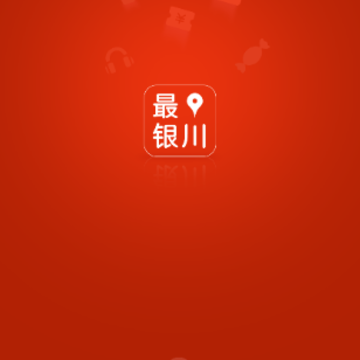 最银川app 最银川app