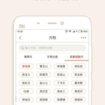 ��ҽ����app