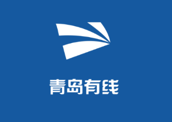 青岛有线施工客户端app 青岛有线施工客户端app