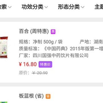 荃豆健康 荃豆健康