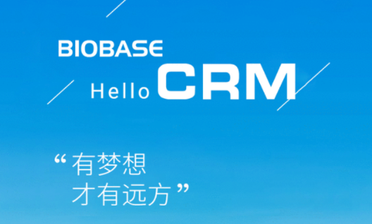 ����CRM-�����۱�ļ�