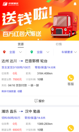 ���󸣴�˾��app