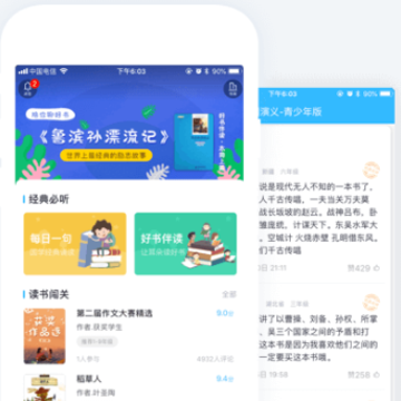 һ���Ķ�app