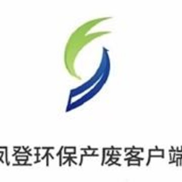凤登环保管家app 凤登环保管家app