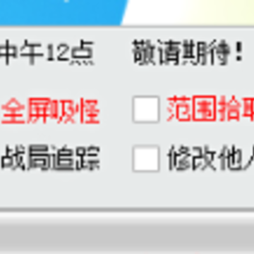 ԭ��Ӧ��ʳƷVIP�๦�ܸ����ƽ��
