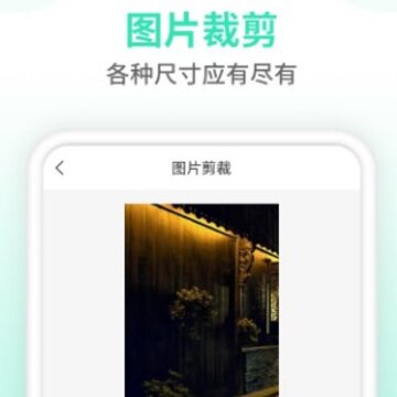 压缩图片师 压缩图片师